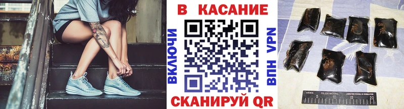 Наркошоп купить Бошки Шишки  Мефедрон  APVP  ГАШИШ  Сорск