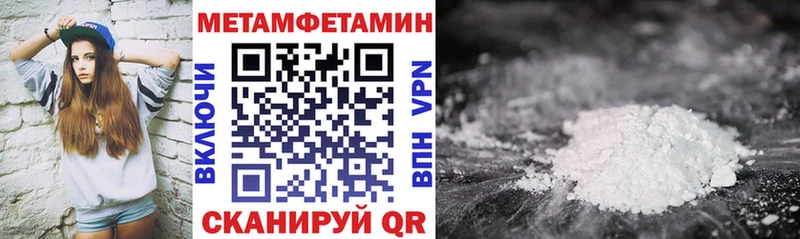 Купить  Сорск  Амфетамин 98% 