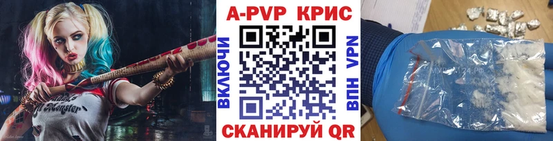 A PVP мука  Купить закладки  Сорск 
