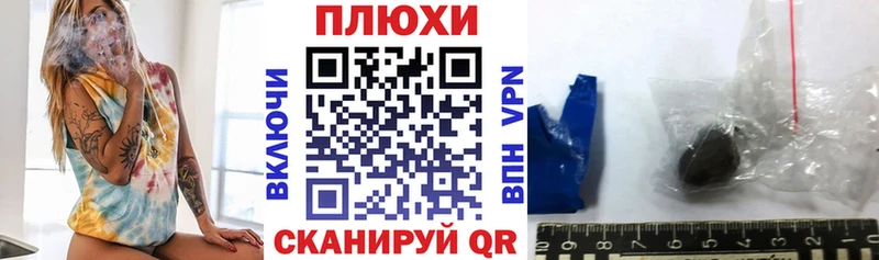 Гашиш гарик  Купить  Сорск 