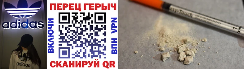 Купить закладки Сорск ГЕРОИН гречка