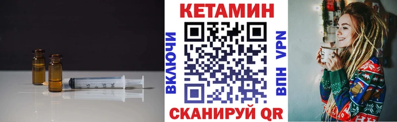 Купить  Сорск  Кетамин VHQ 