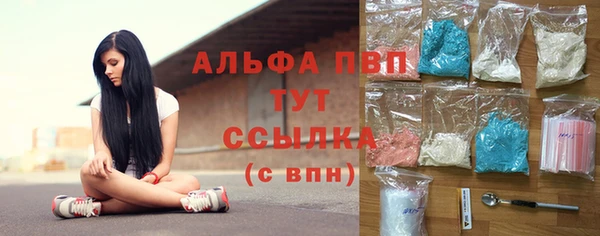 экстази Зерноград