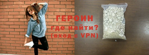 экстази Зерноград