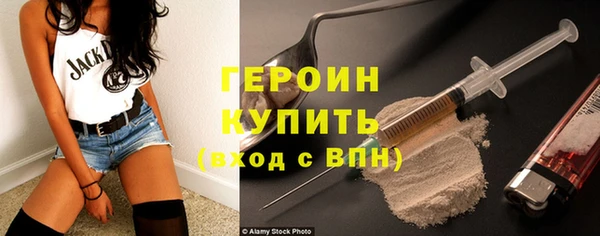 экстази Зерноград