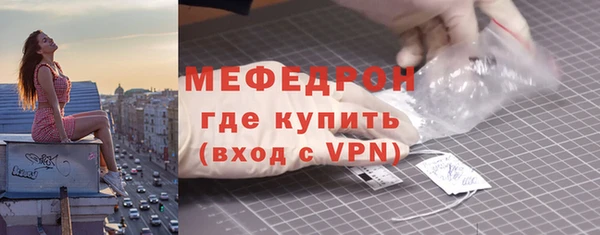 первитин Зеленокумск