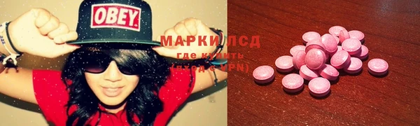 экстази Зерноград