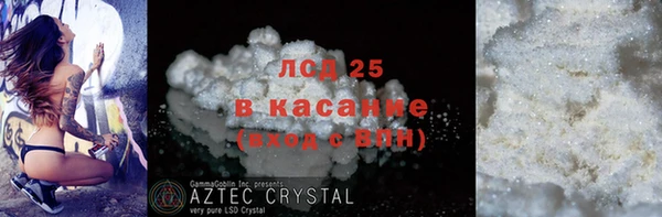 первитин Зеленокумск