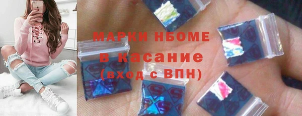 первитин Зеленокумск