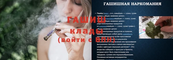 первитин Зеленокумск
