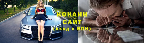 экстази Зерноград