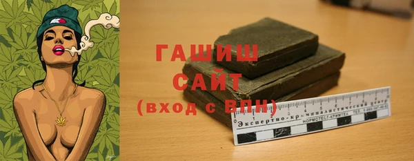 первитин Зеленокумск