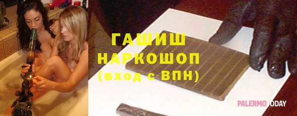 первитин Зеленокумск
