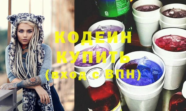 экстази Зерноград