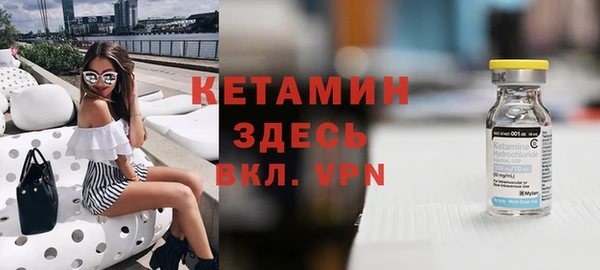 альфа пвп Зеленодольск