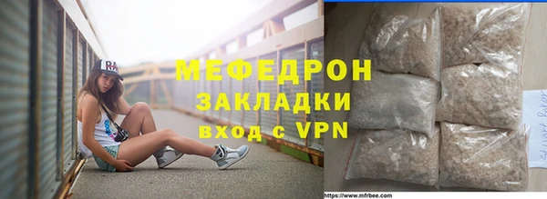 альфа пвп Зеленодольск