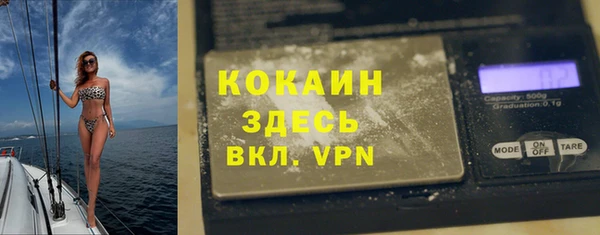 альфа пвп Зеленодольск
