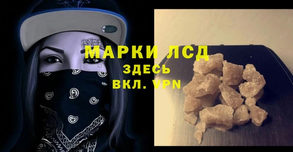 экстази Зерноград