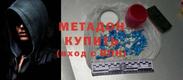 альфа пвп Зеленодольск