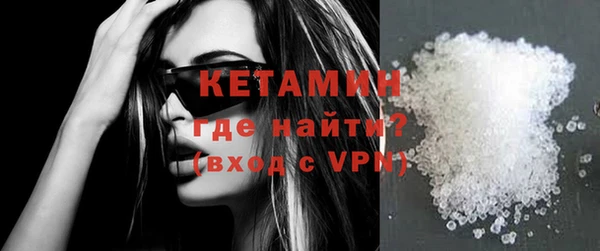 экстази Зерноград