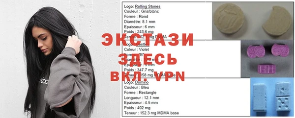 первитин Зеленокумск