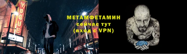 альфа пвп Зеленодольск