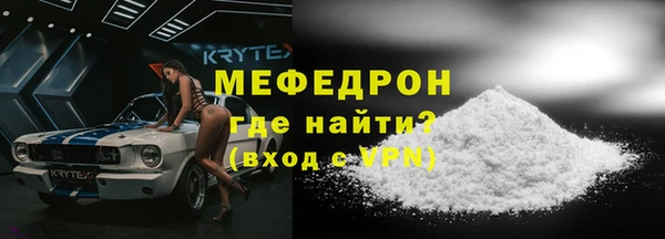 альфа пвп Зеленодольск