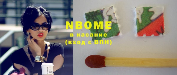 альфа пвп Зеленодольск