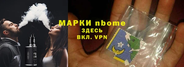 альфа пвп Зеленодольск