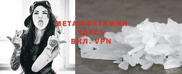 первитин Зеленокумск