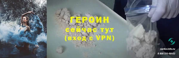 альфа пвп Зеленодольск