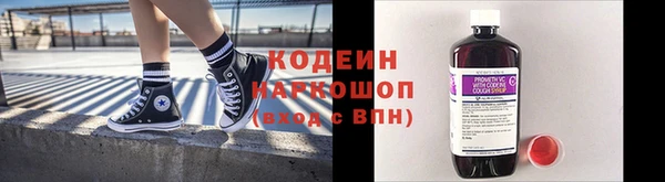 экстази Зерноград
