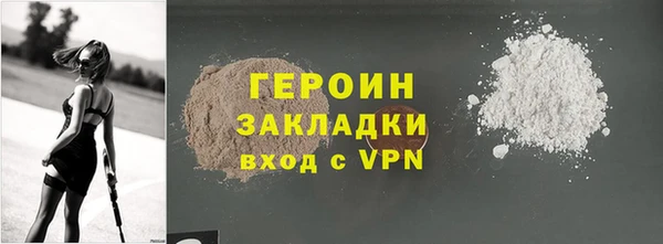 альфа пвп Зеленодольск