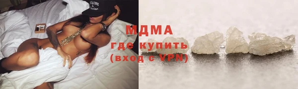 первитин Зеленокумск