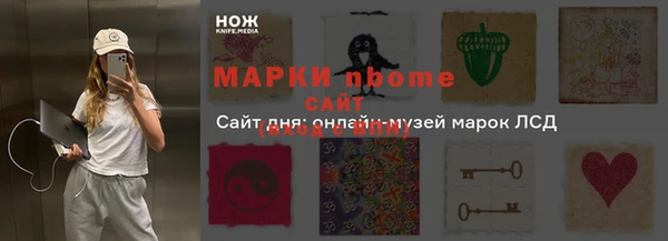 альфа пвп Зеленодольск
