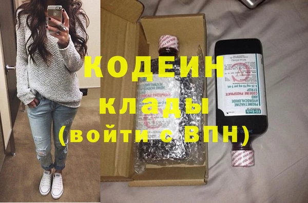 экстази Зерноград