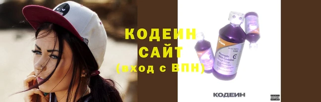 первитин Зеленокумск