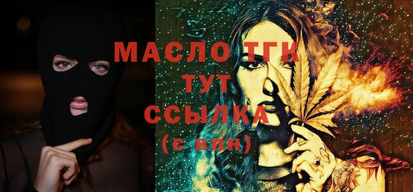 альфа пвп Зеленодольск