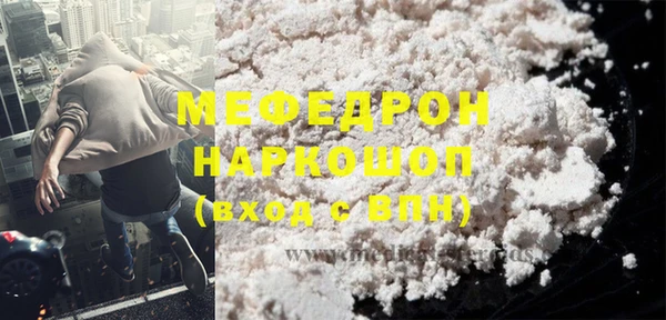 экстази Зерноград