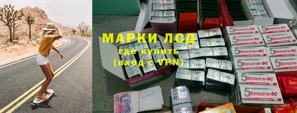 первитин Зеленокумск