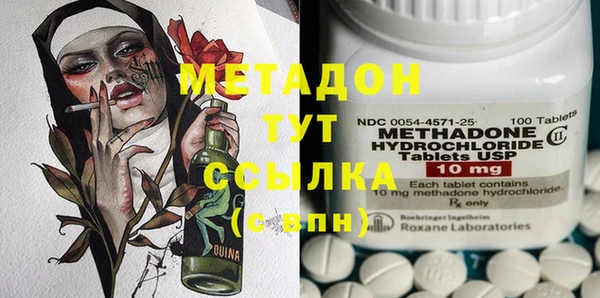 экстази Зерноград