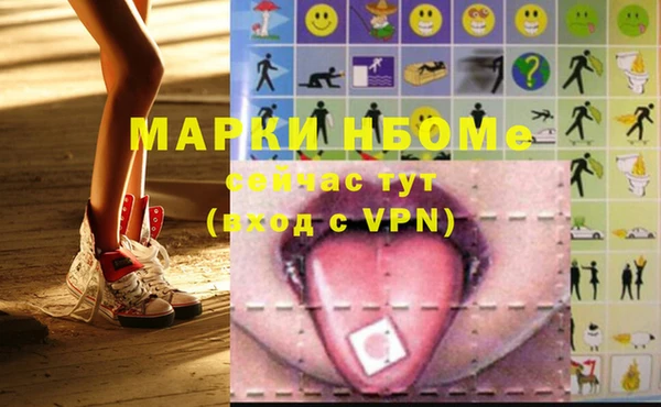 первитин Зеленокумск