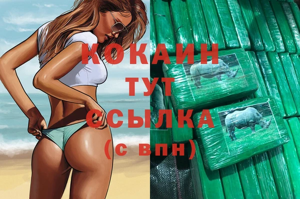 экстази Зерноград
