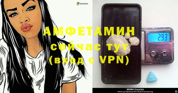 экстази Зерноград