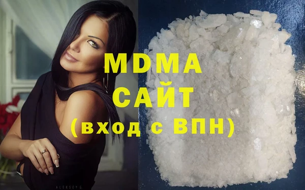 экстази Зерноград