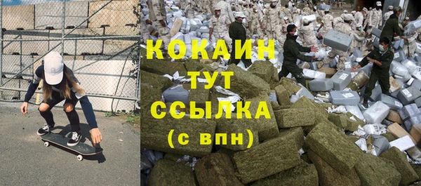 первитин Зеленокумск