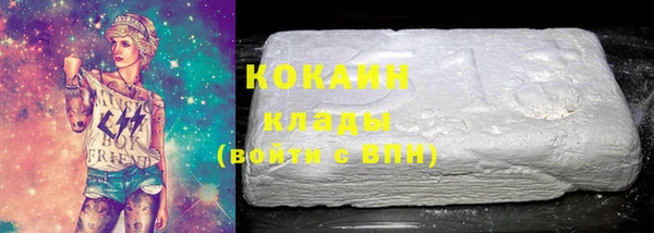 первитин Зеленокумск