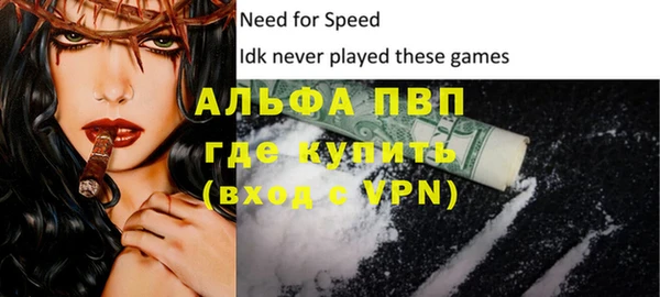 первитин Зеленокумск