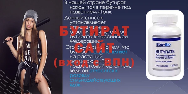 экстази Зерноград