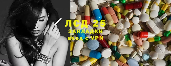 альфа пвп Зеленодольск
